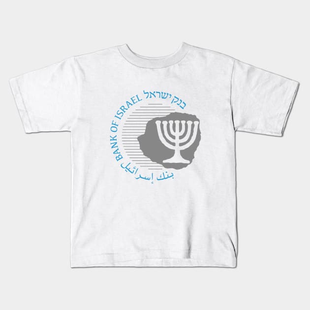 Bank of Israel Kids T-Shirt by EphemeraKiosk